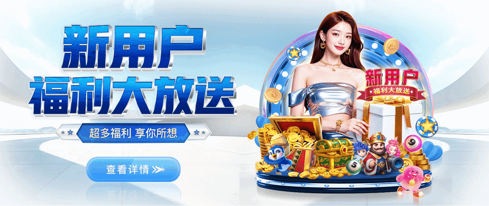 NG体育-注册赋能场景,让平台更有趣。